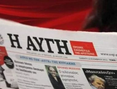 Διευθ. Σύμβουλος Αυγής: «Να ξανασκεφτεί την παραίτηση ο Ν.Τόσκας» (βίντεο)